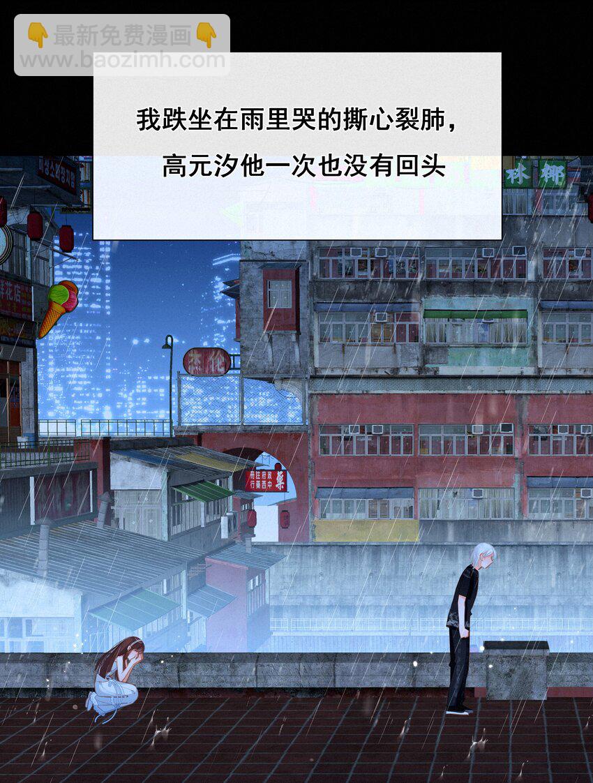 040 我们的遗憾-第40话