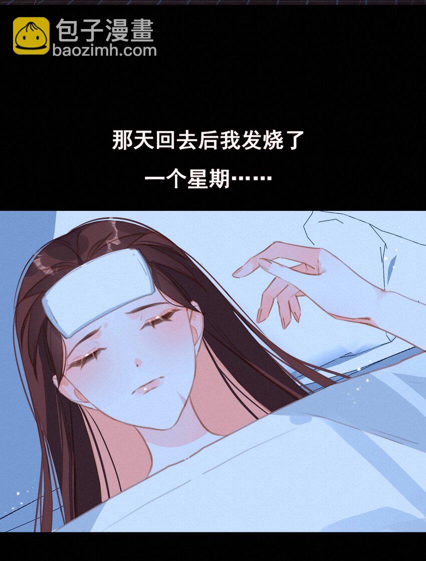 040 我们的遗憾-第40话