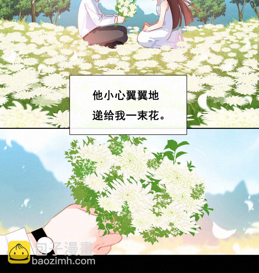 040 我们的遗憾-第40话
