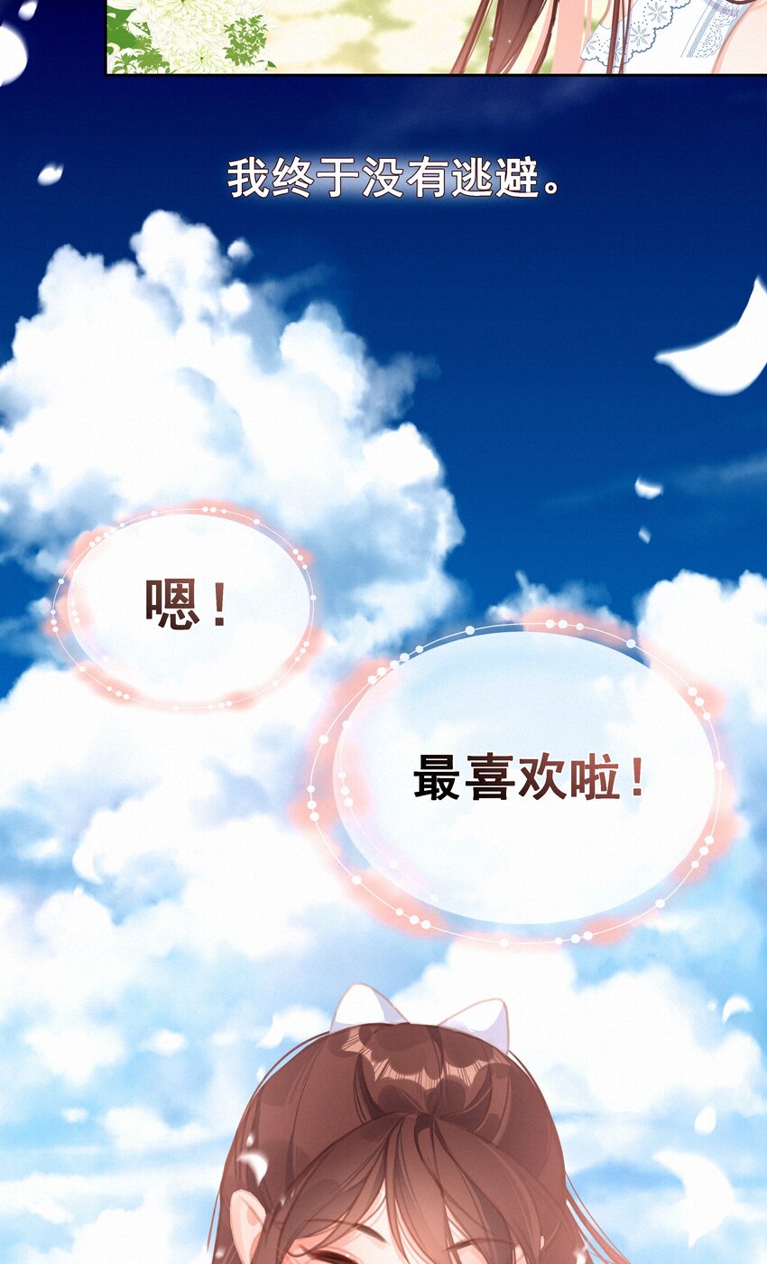 040 我们的遗憾-第40话