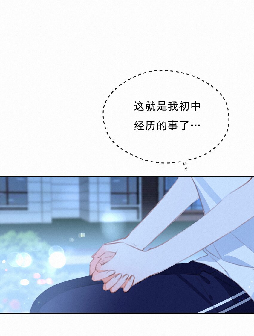 042 不完美的我们(1/2)-第42话