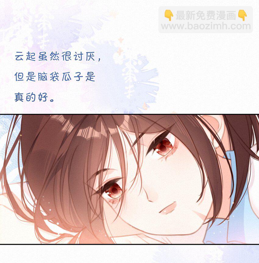 042 不完美的我们(1/2)-第42话