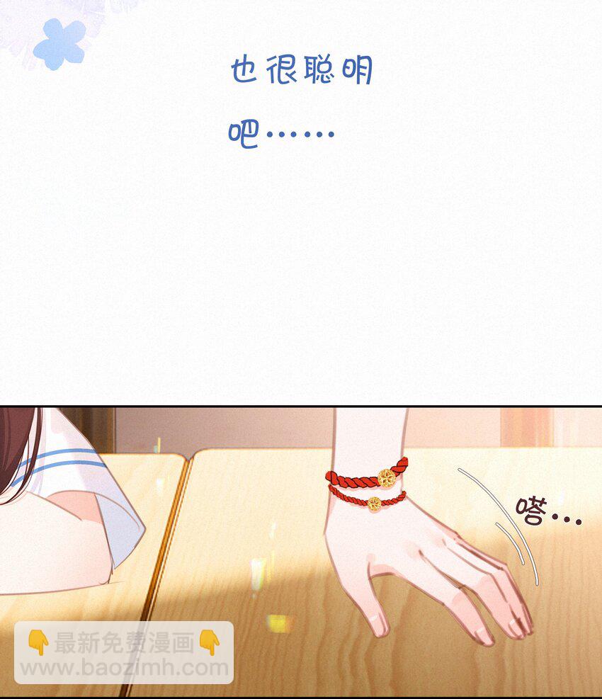 042 不完美的我们(1/2)-第42话