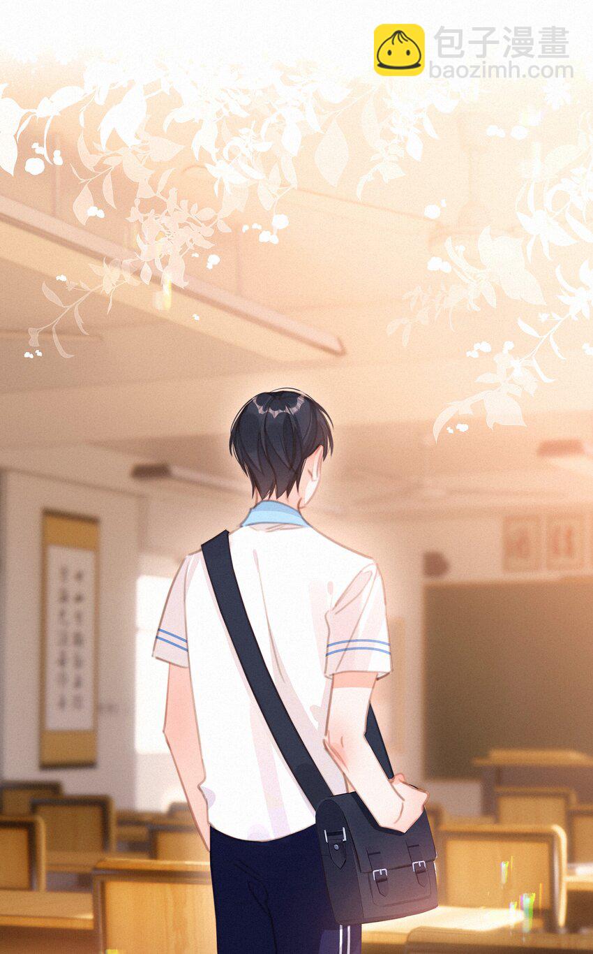 042 不完美的我们(1/2)-第42话