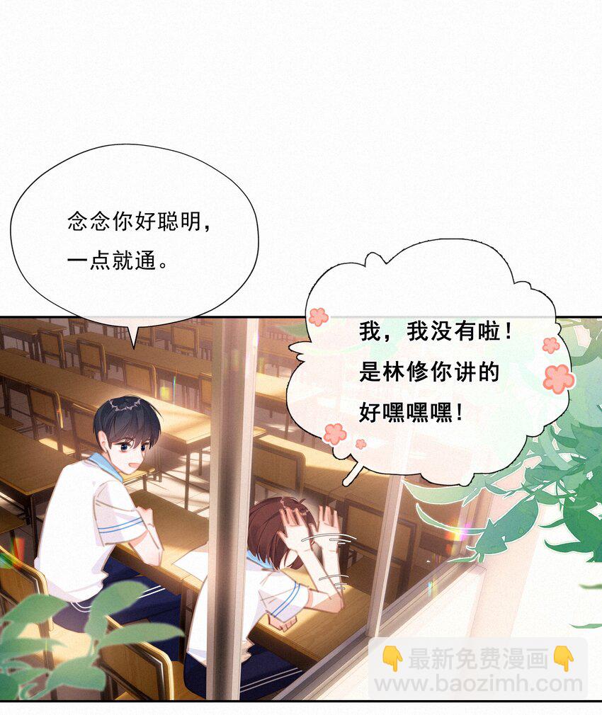 042 不完美的我们(1/2)-第42话