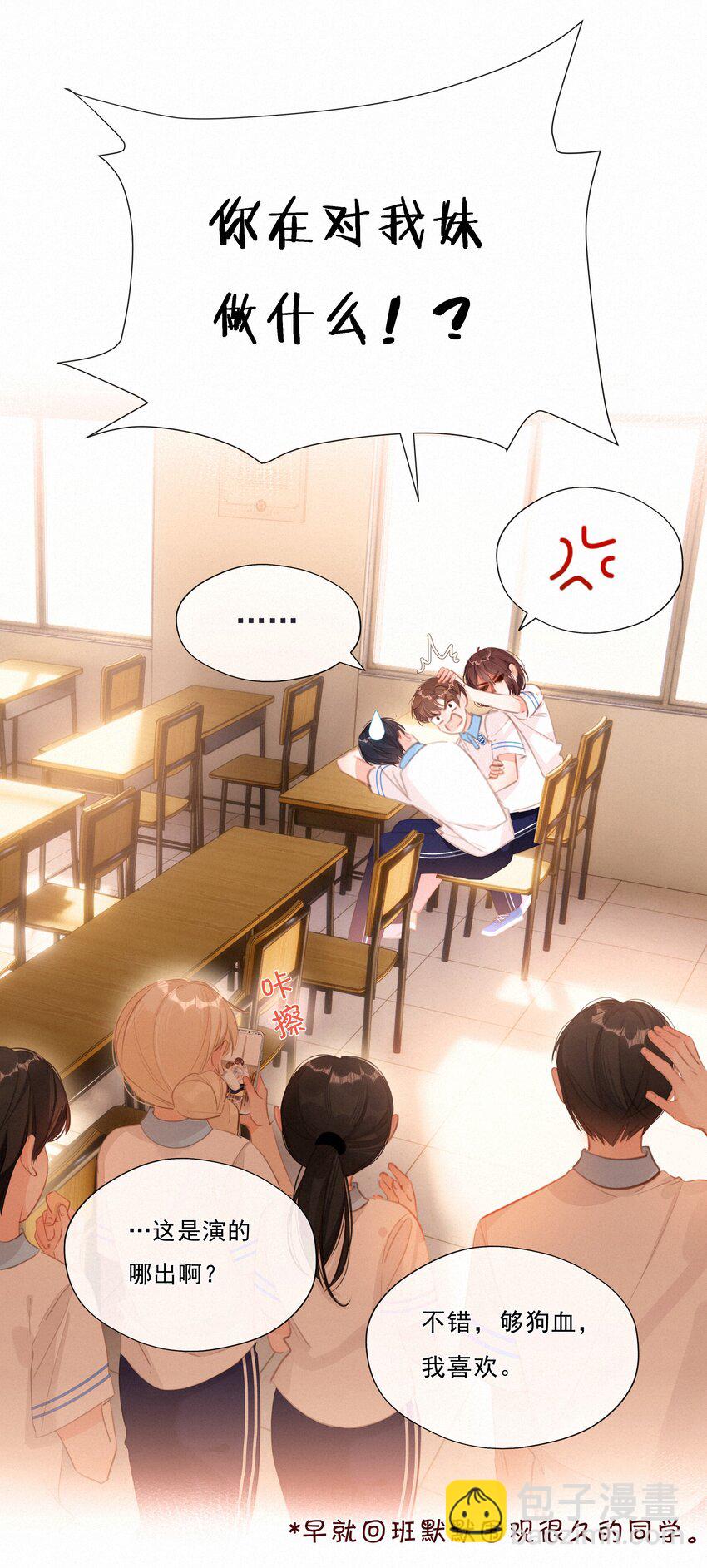044 小孩子才做选择 大人全都要(1/2)-第44话