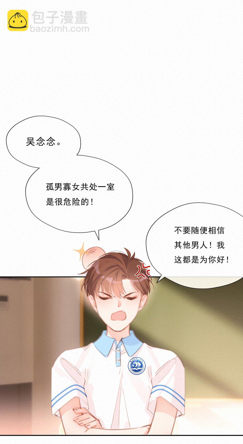 044 小孩子才做选择 大人全都要(1/2)-第44话