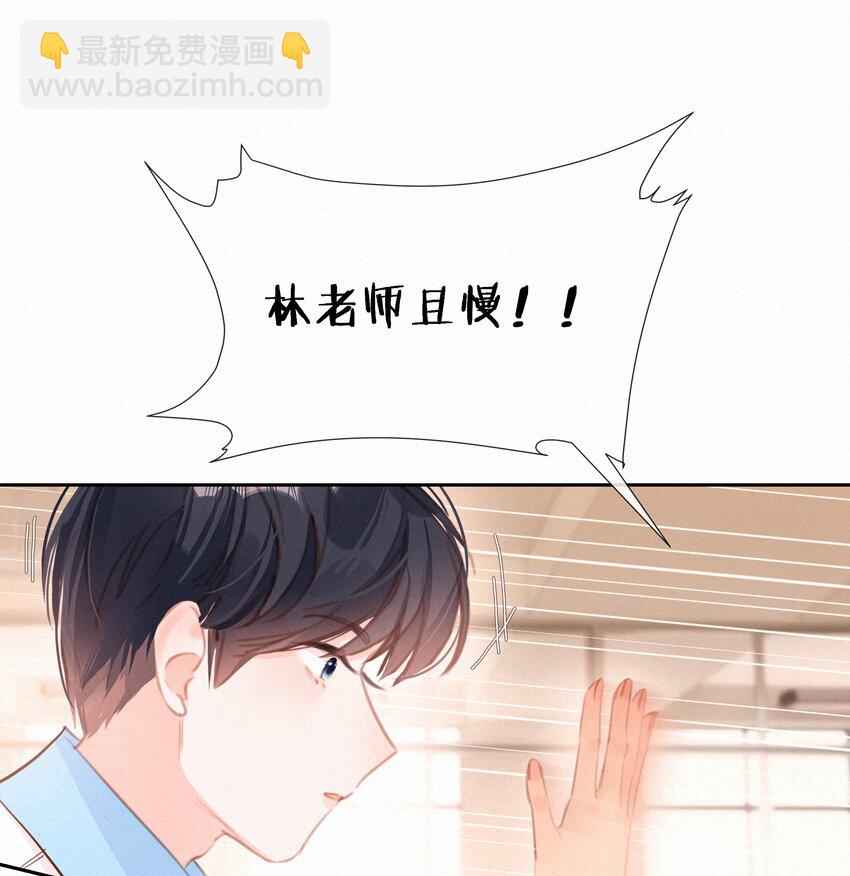 044 小孩子才做选择 大人全都要(1/2)-第44话