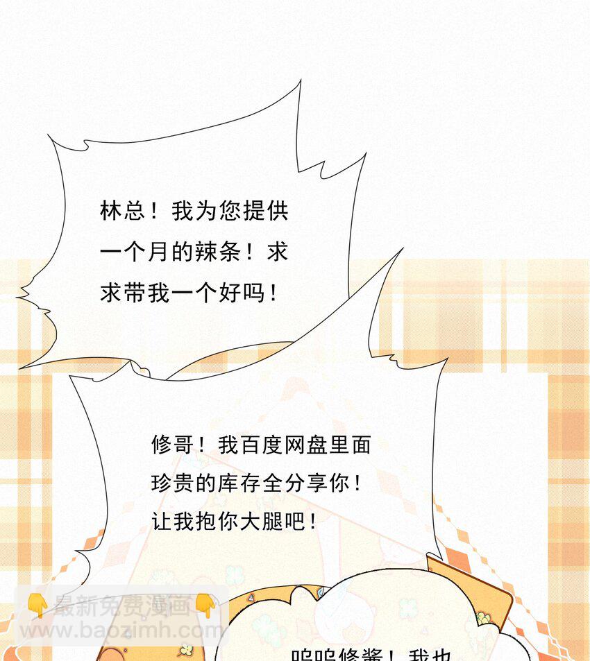 044 小孩子才做选择 大人全都要(1/2)-第44话