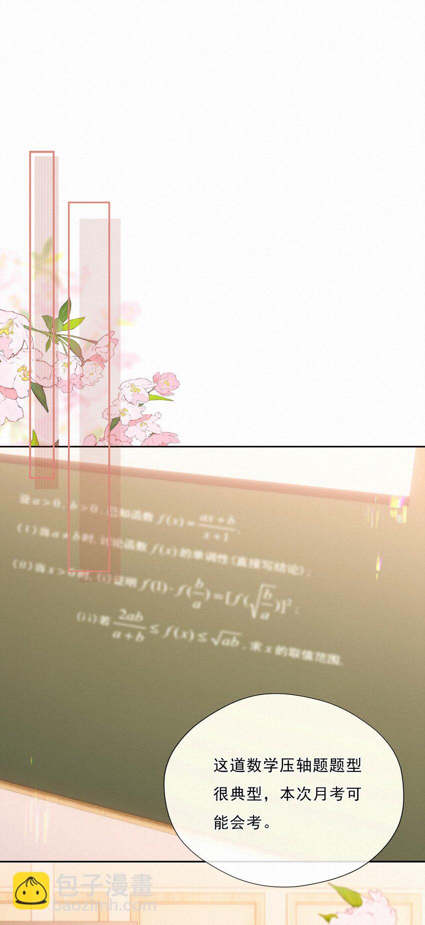 044 小孩子才做选择 大人全都要(1/2)-第44话