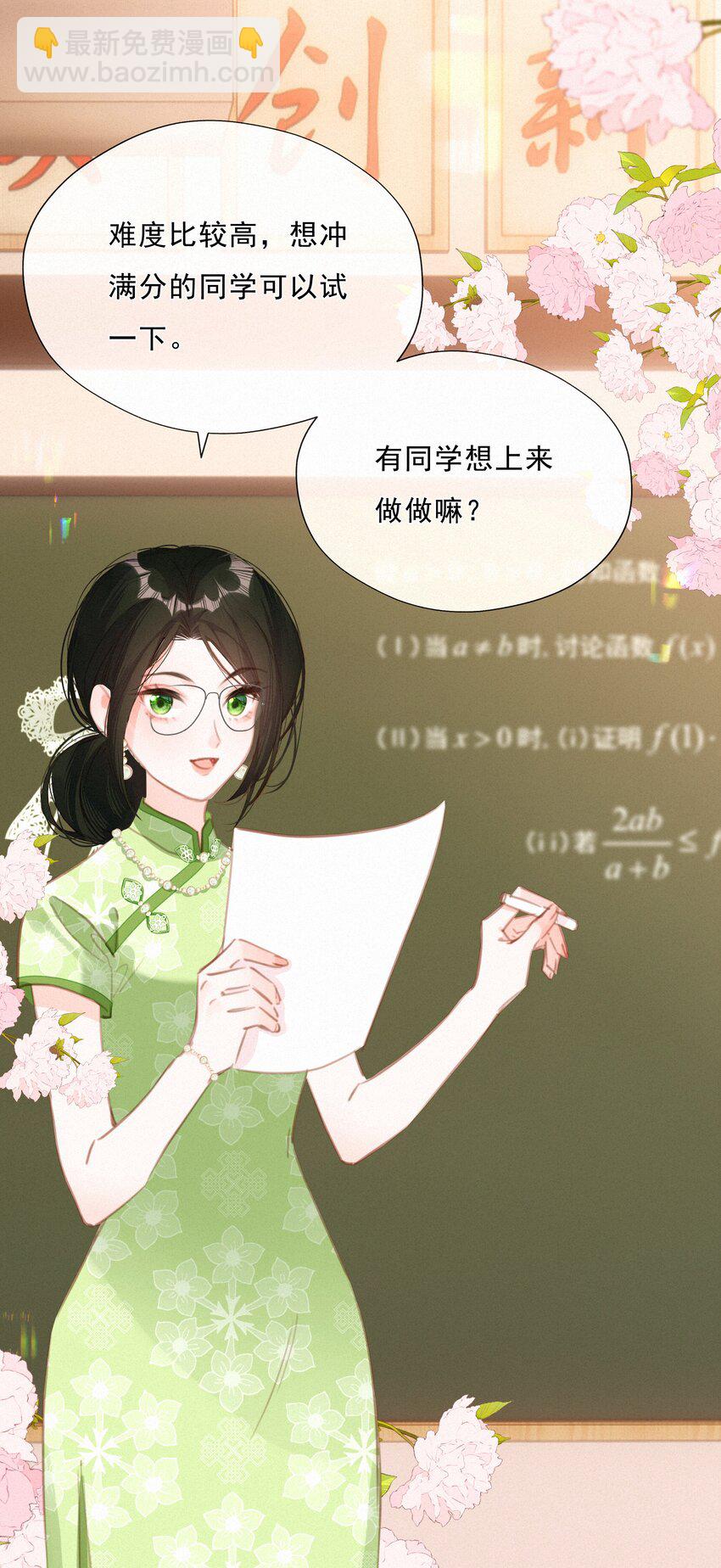 044 小孩子才做选择 大人全都要(1/2)-第44话