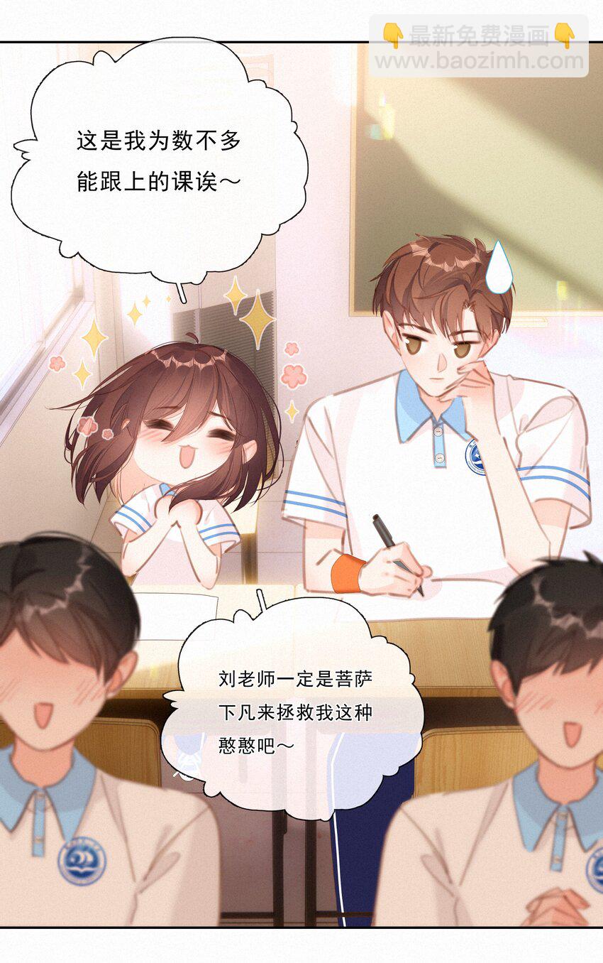 044 小孩子才做选择 大人全都要(1/2)-第44话