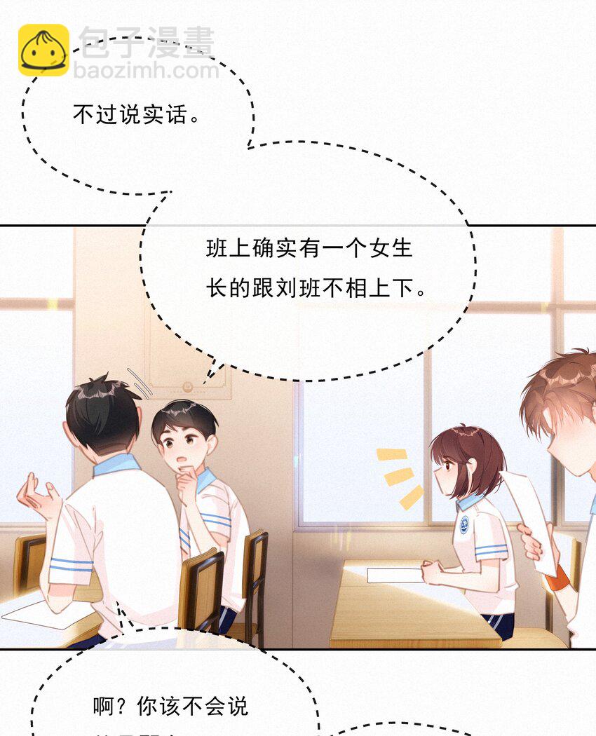 044 小孩子才做选择 大人全都要(1/2)-第44话