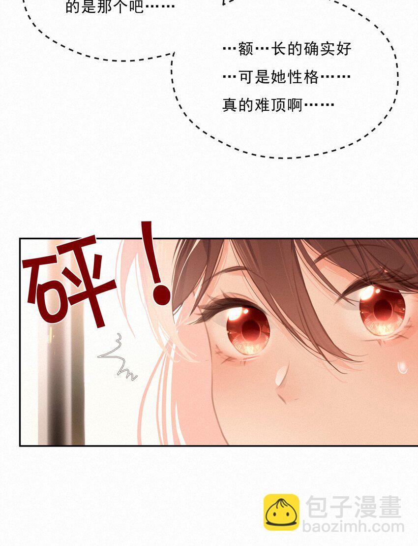 044 小孩子才做选择 大人全都要(1/2)-第44话