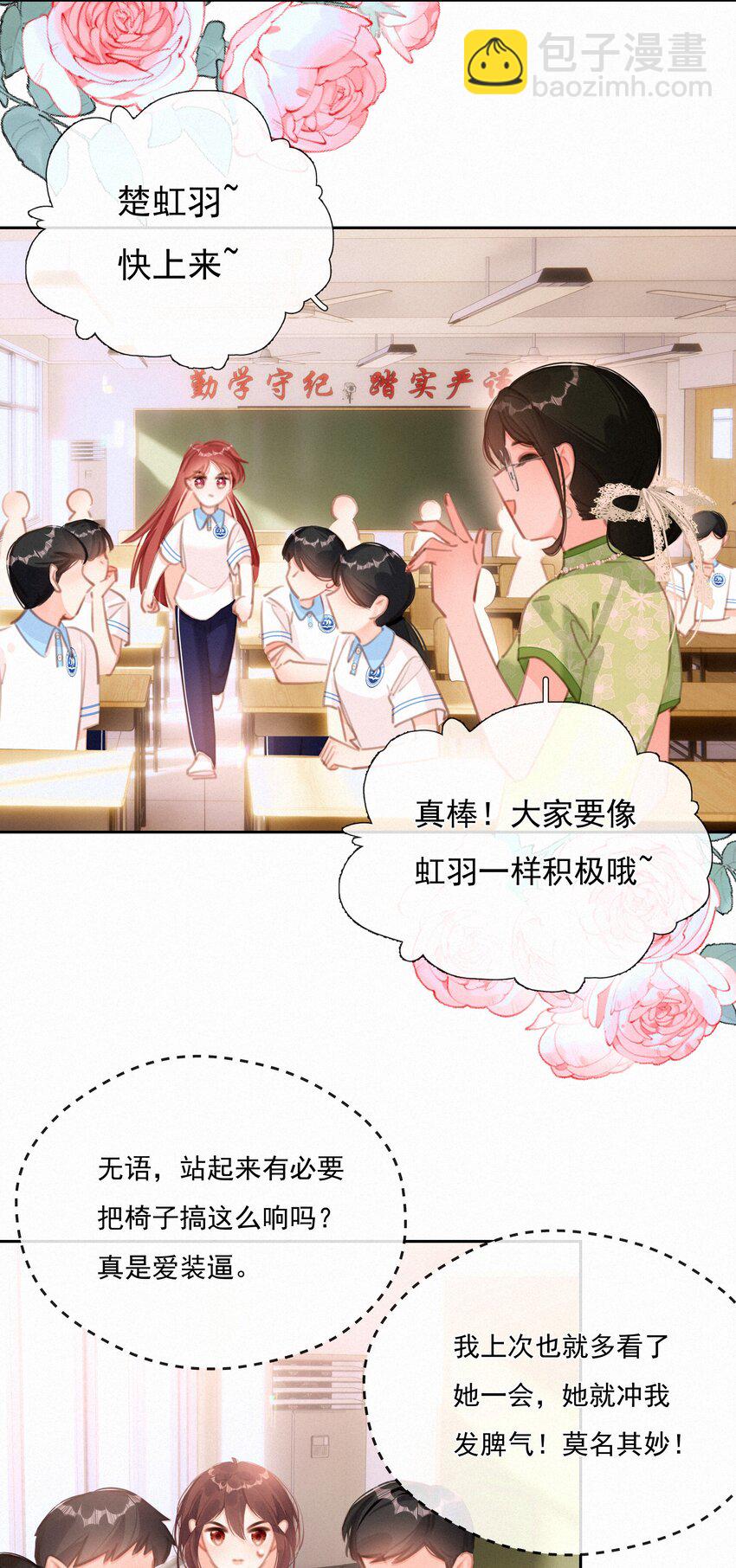044 小孩子才做选择 大人全都要(1/2)-第44话