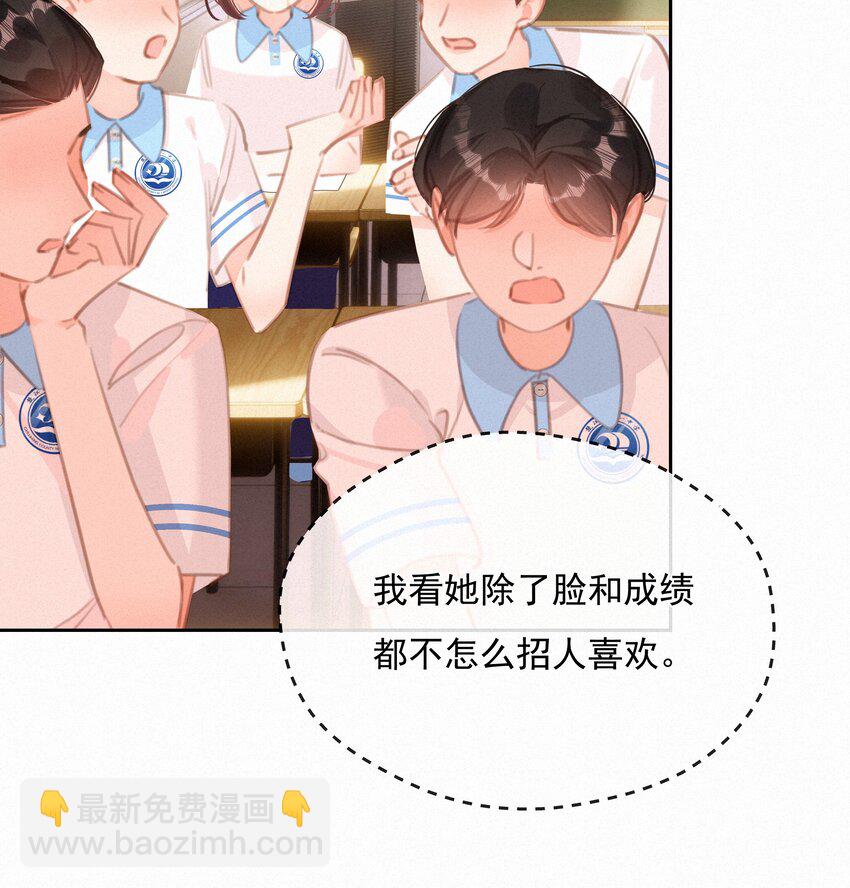044 小孩子才做选择 大人全都要(1/2)-第44话