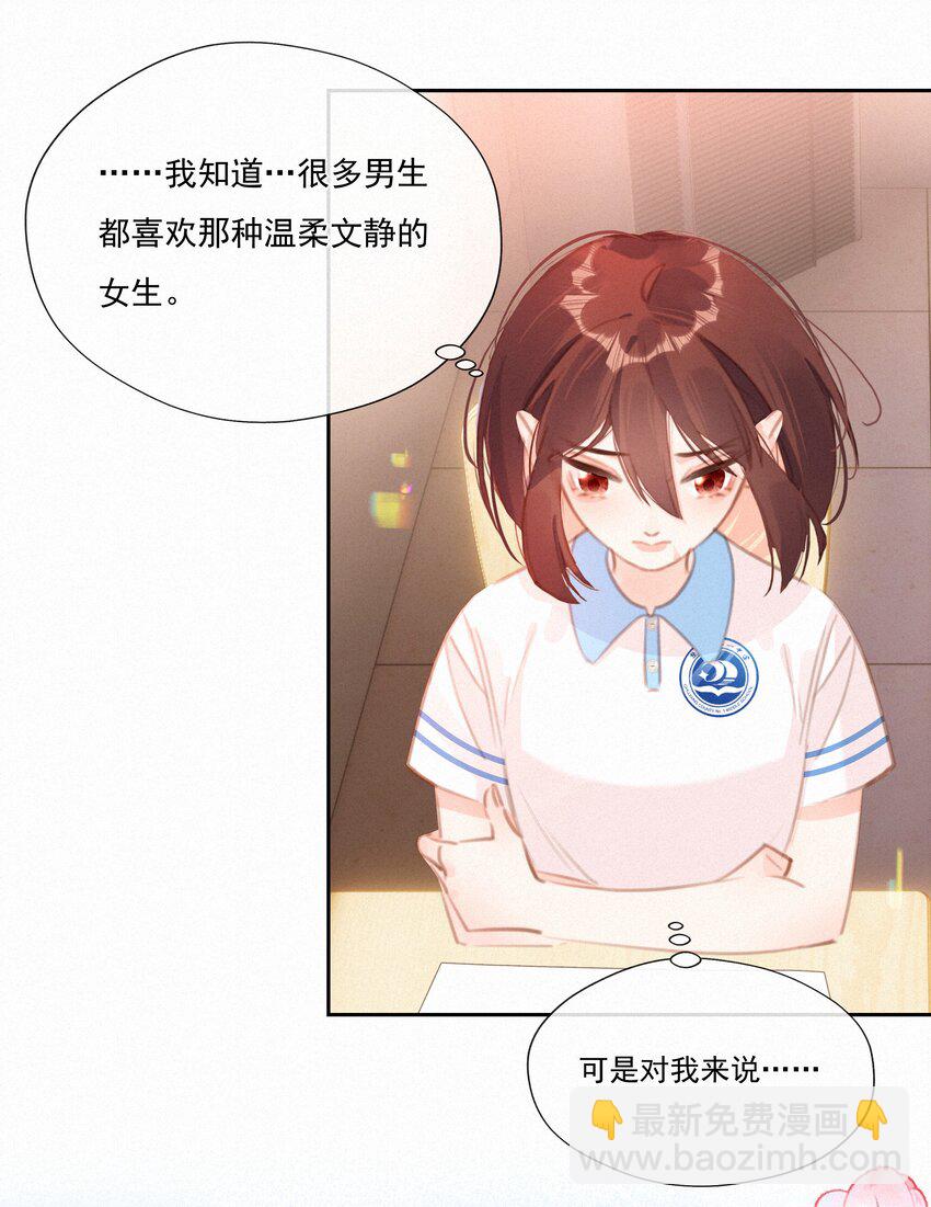044 小孩子才做选择 大人全都要(1/2)-第44话