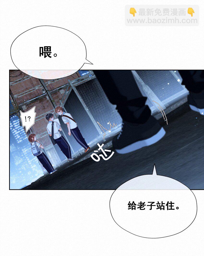 044 小孩子才做选择 大人全都要(1/2)-第44话