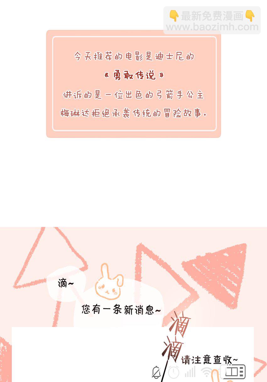 044 小孩子才做选择 大人全都要(1/2)-第44话