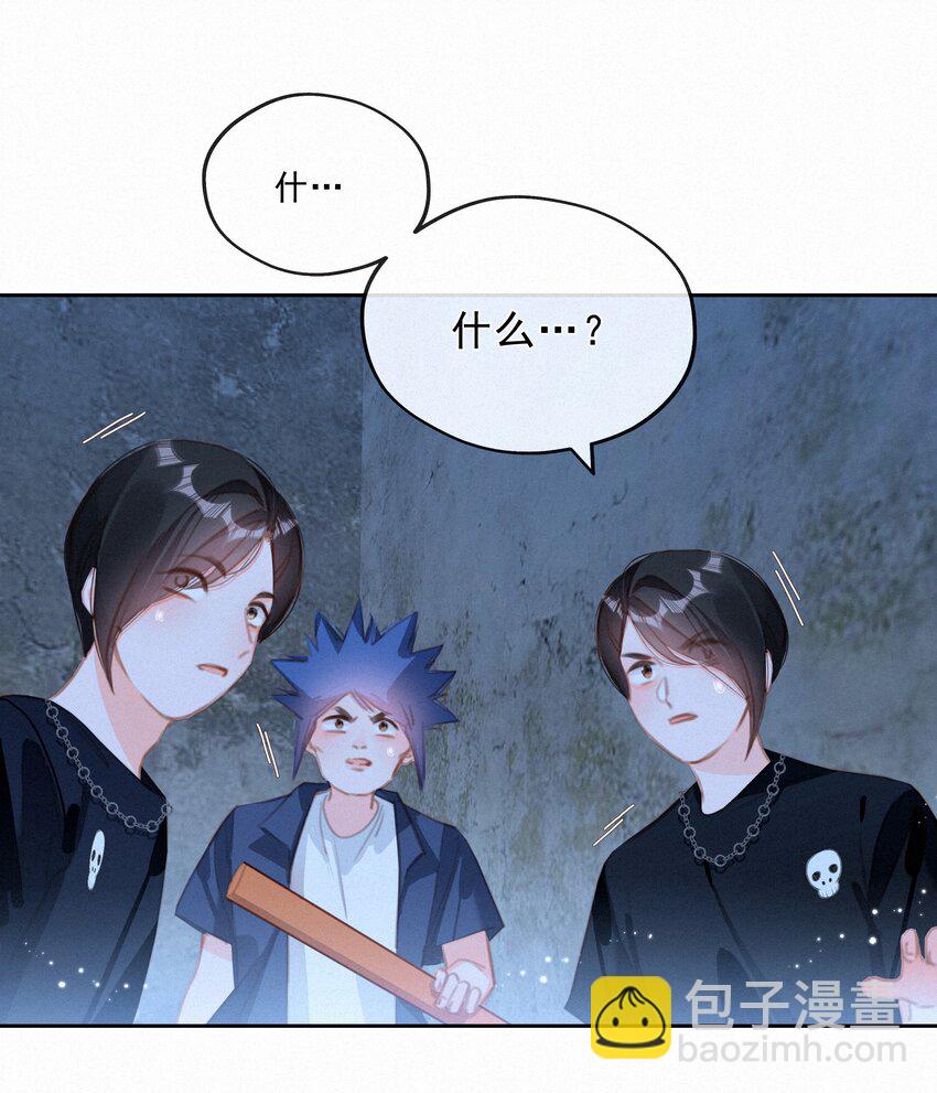 046 初恋这件小事(1/2)-第46话