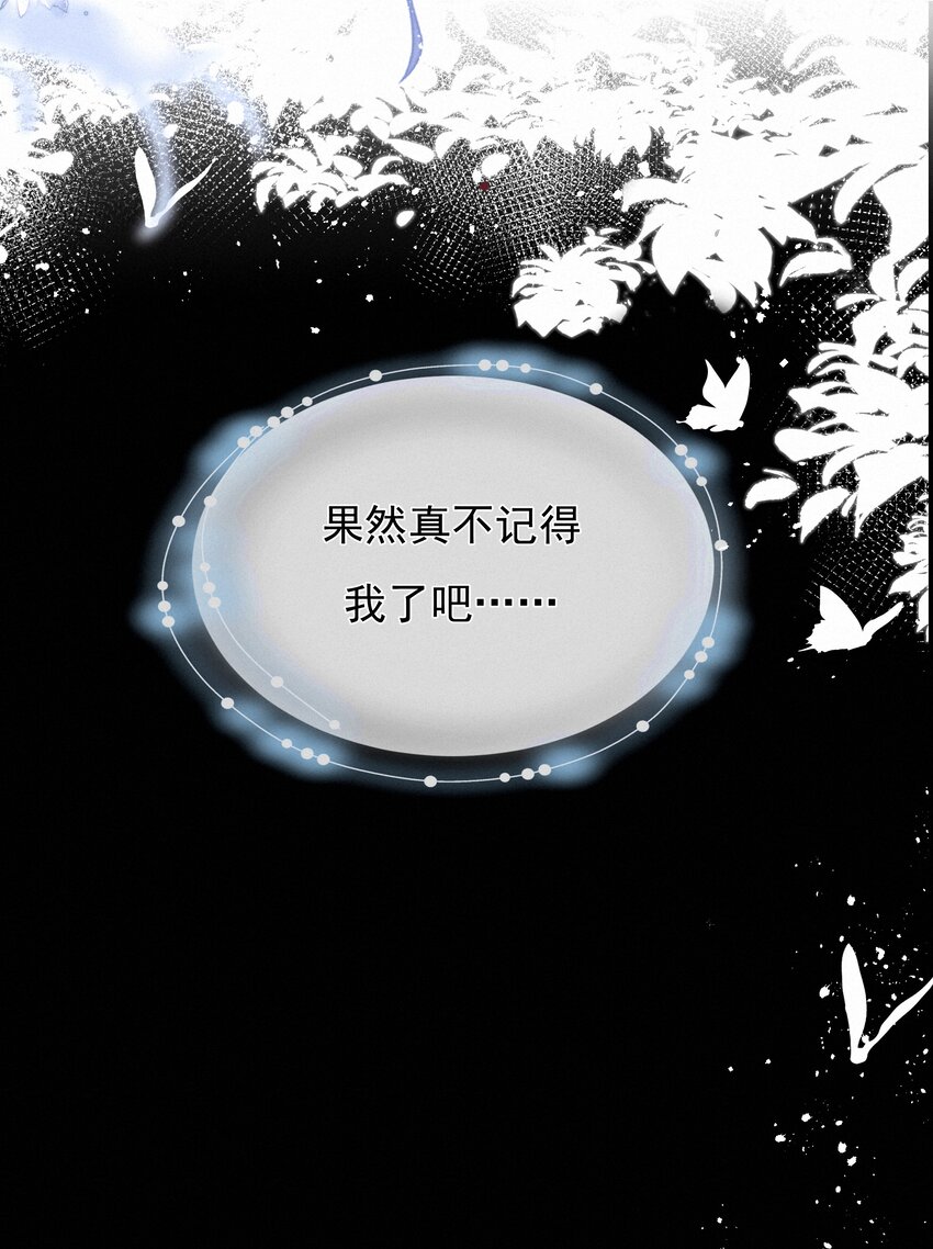046 初恋这件小事(1/2)-第46话