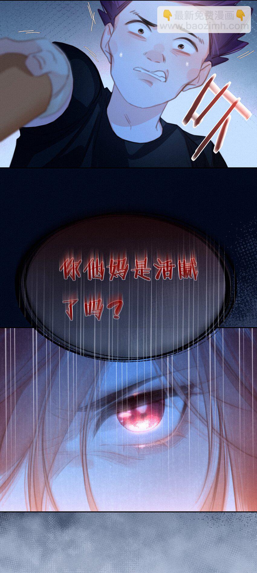 046 初恋这件小事(1/2)-第46话