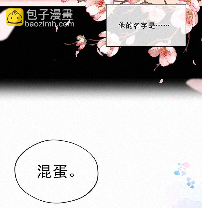 046 初恋这件小事(1/2)-第46话