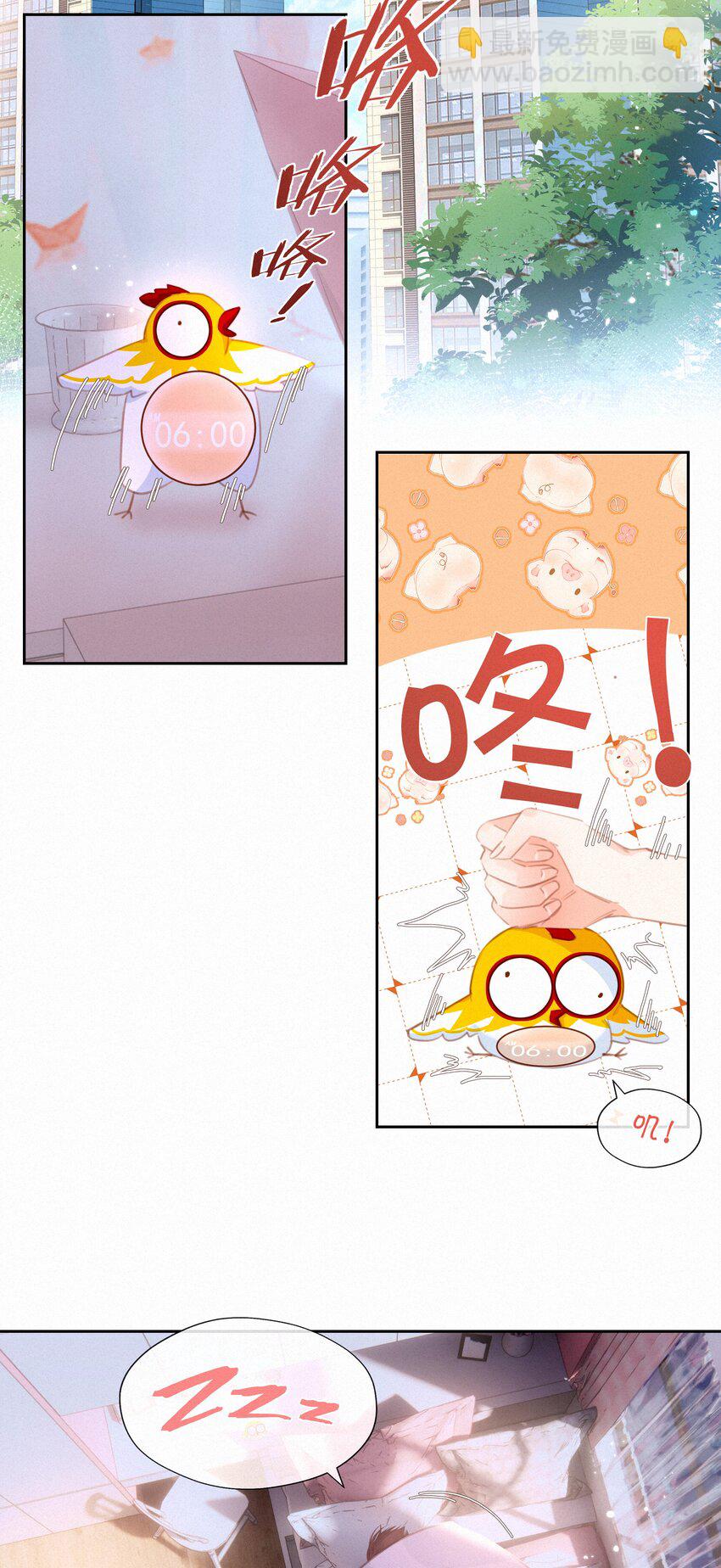 048 人生就是flag-第48话