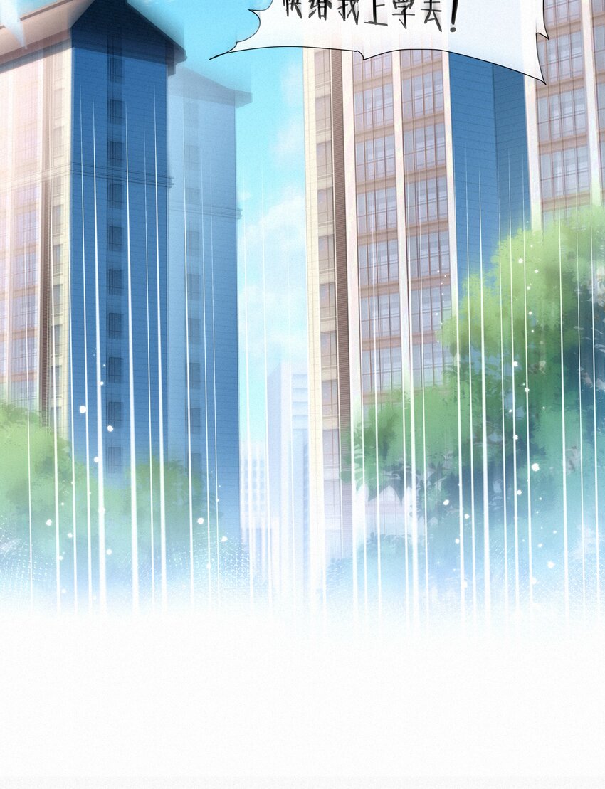 048 人生就是flag-第48话
