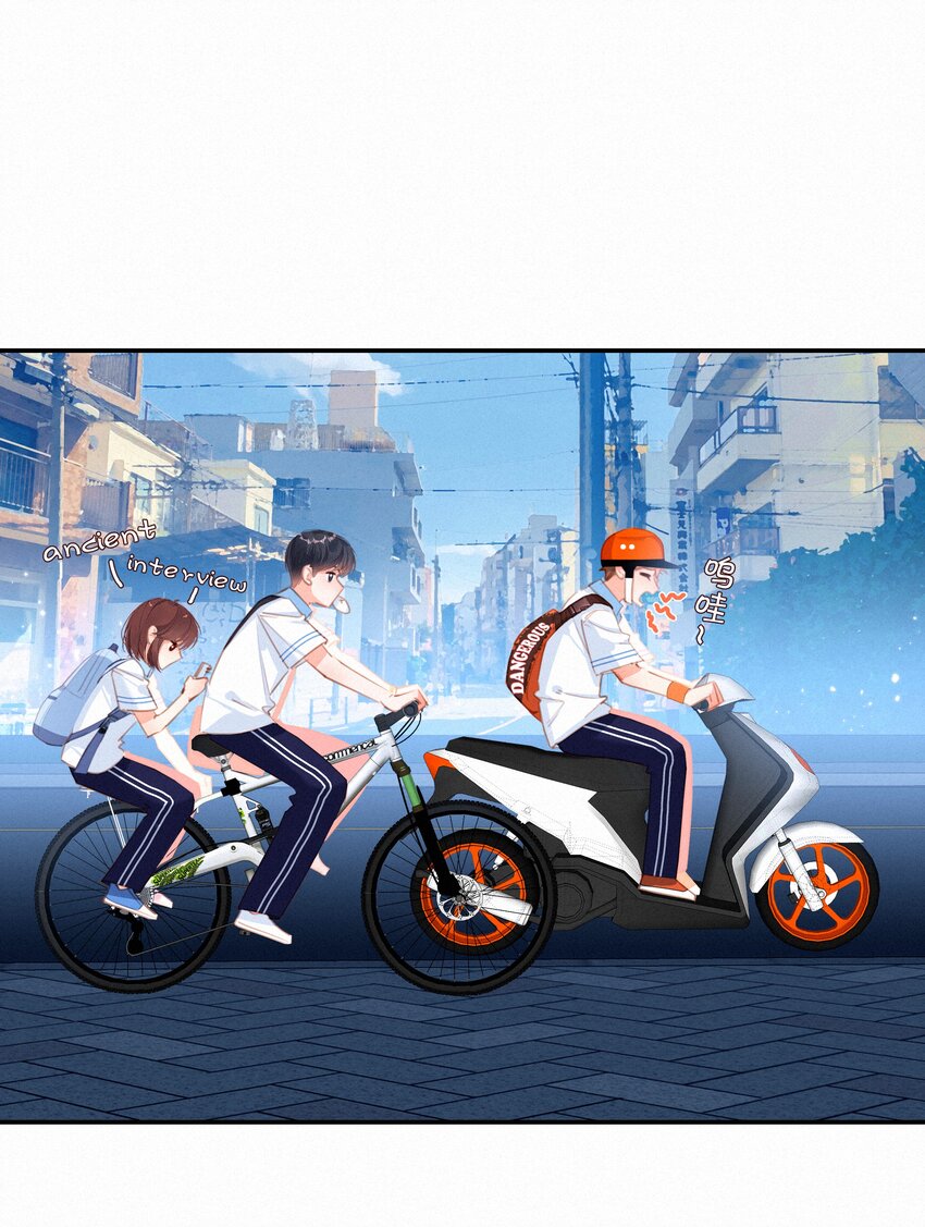 048 人生就是flag-第48话