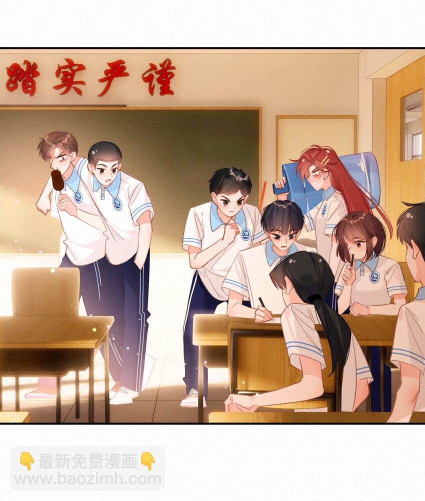 048 人生就是flag-第48话