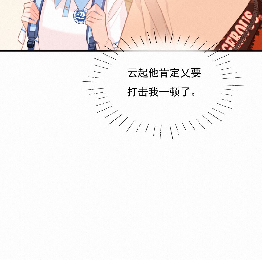 048 人生就是flag-第48话