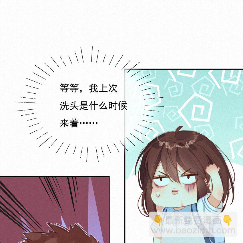 048 人生就是flag-第48话