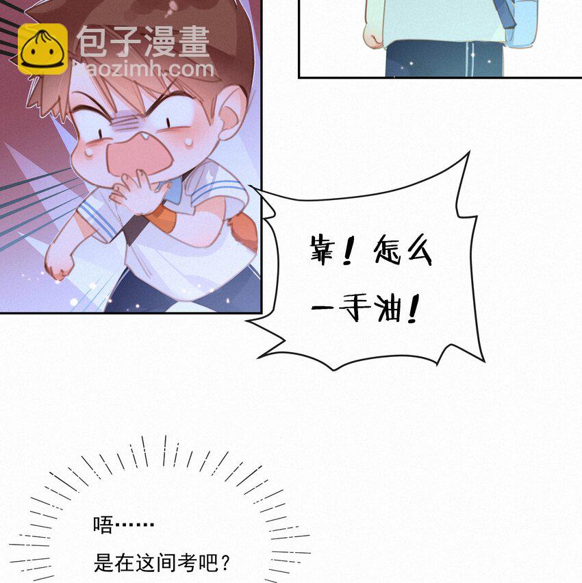 048 人生就是flag-第48话