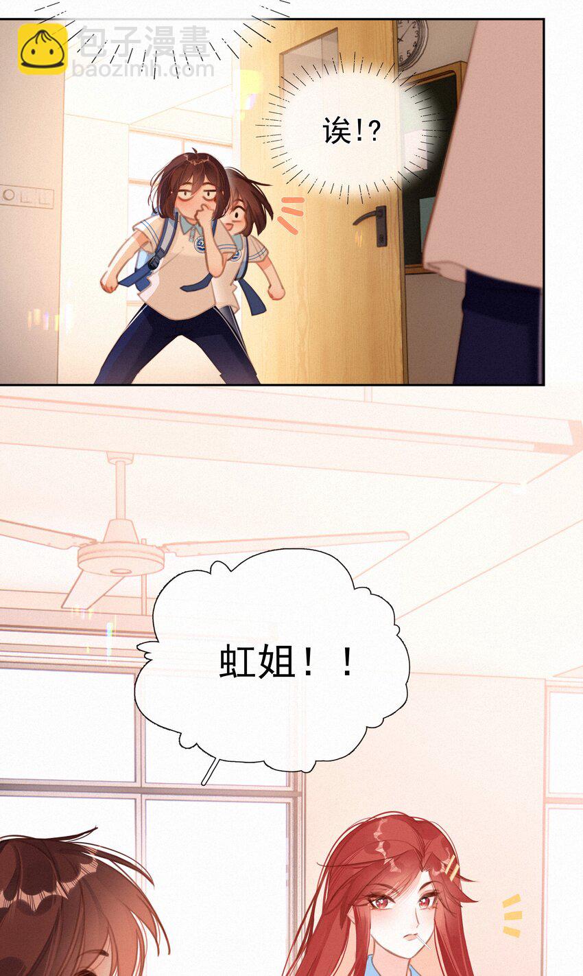 048 人生就是flag-第48话