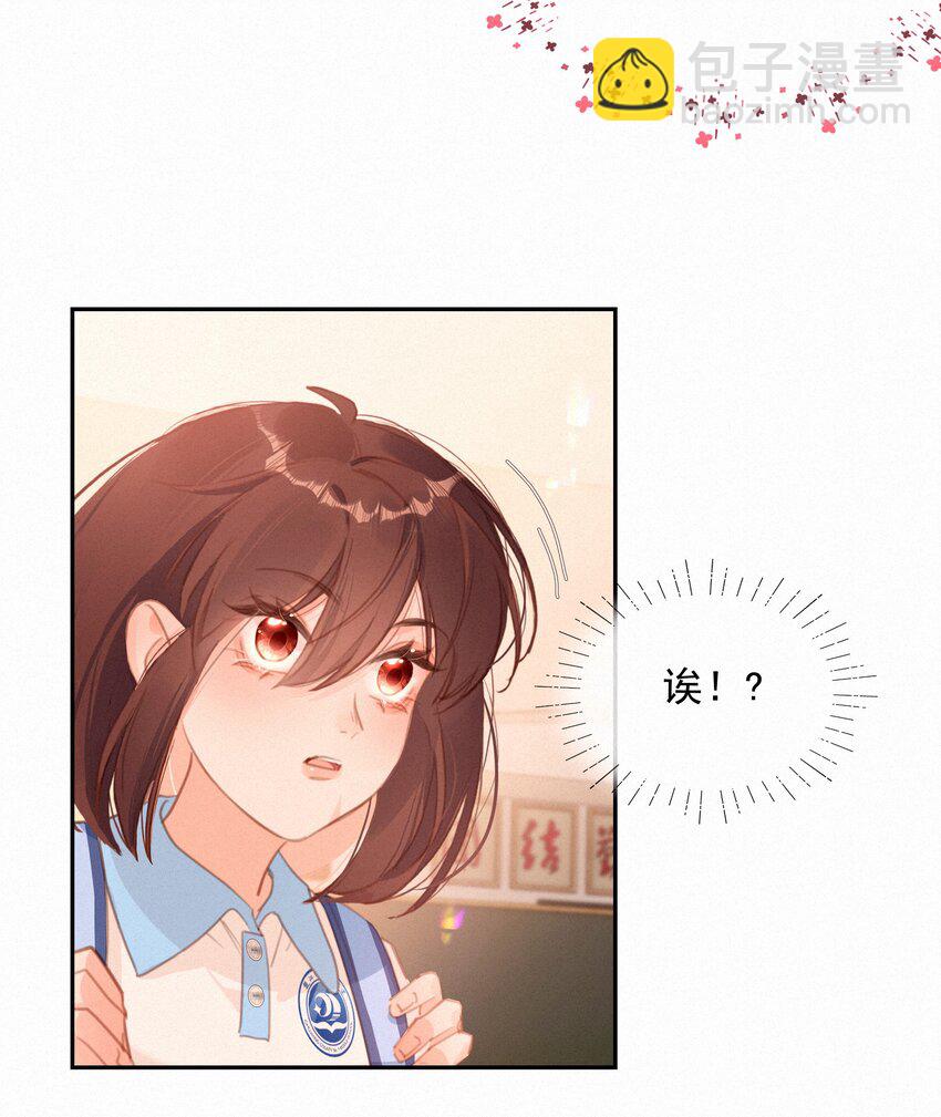 048 人生就是flag-第48话