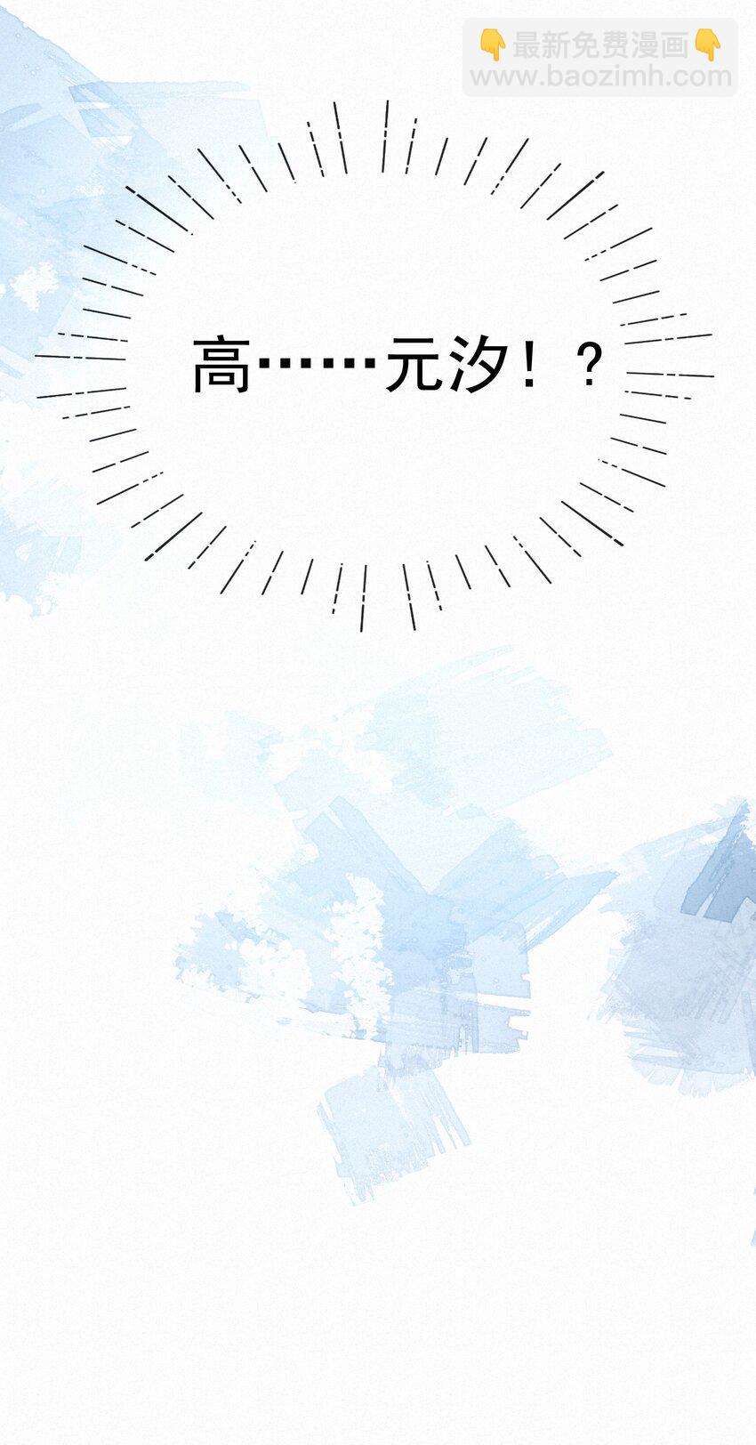048 人生就是flag-第48话