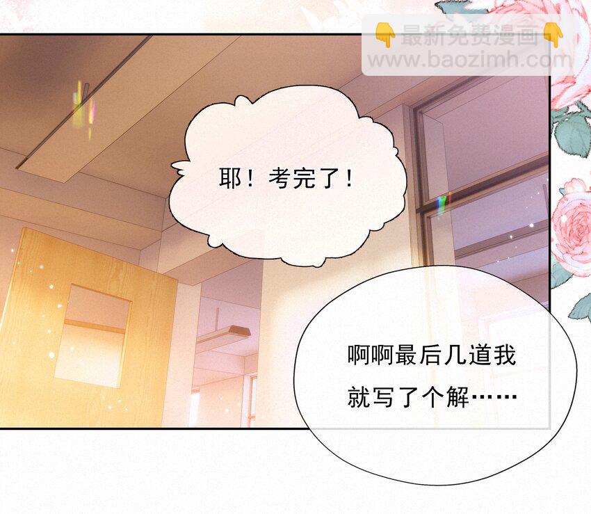 050 我命油我不油天(1/2)-第50话