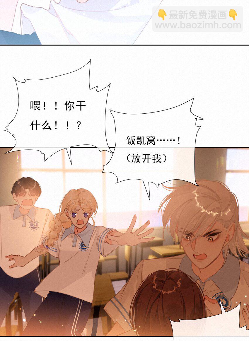 050 我命油我不油天(1/2)-第50话
