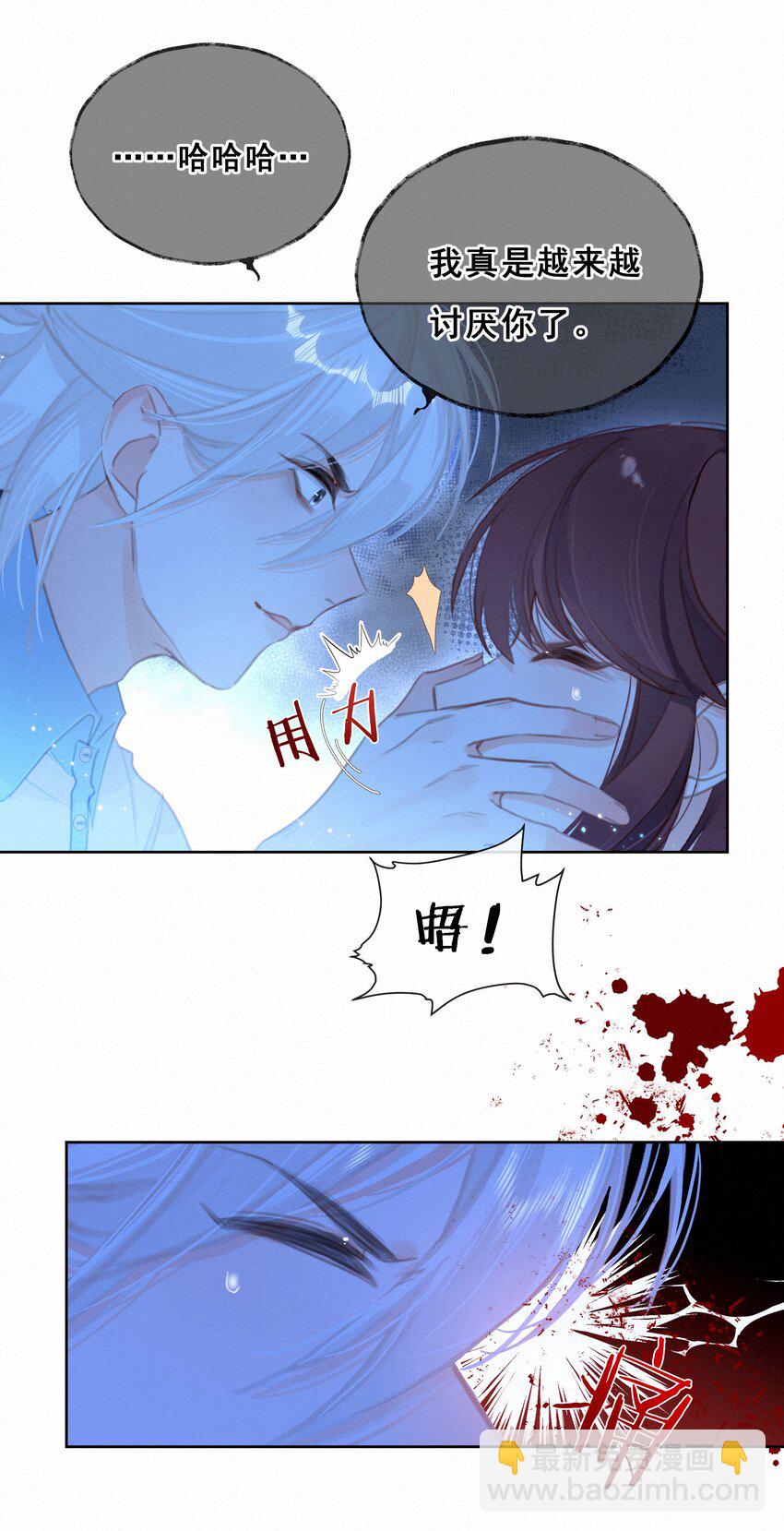 050 我命油我不油天(1/2)-第50话