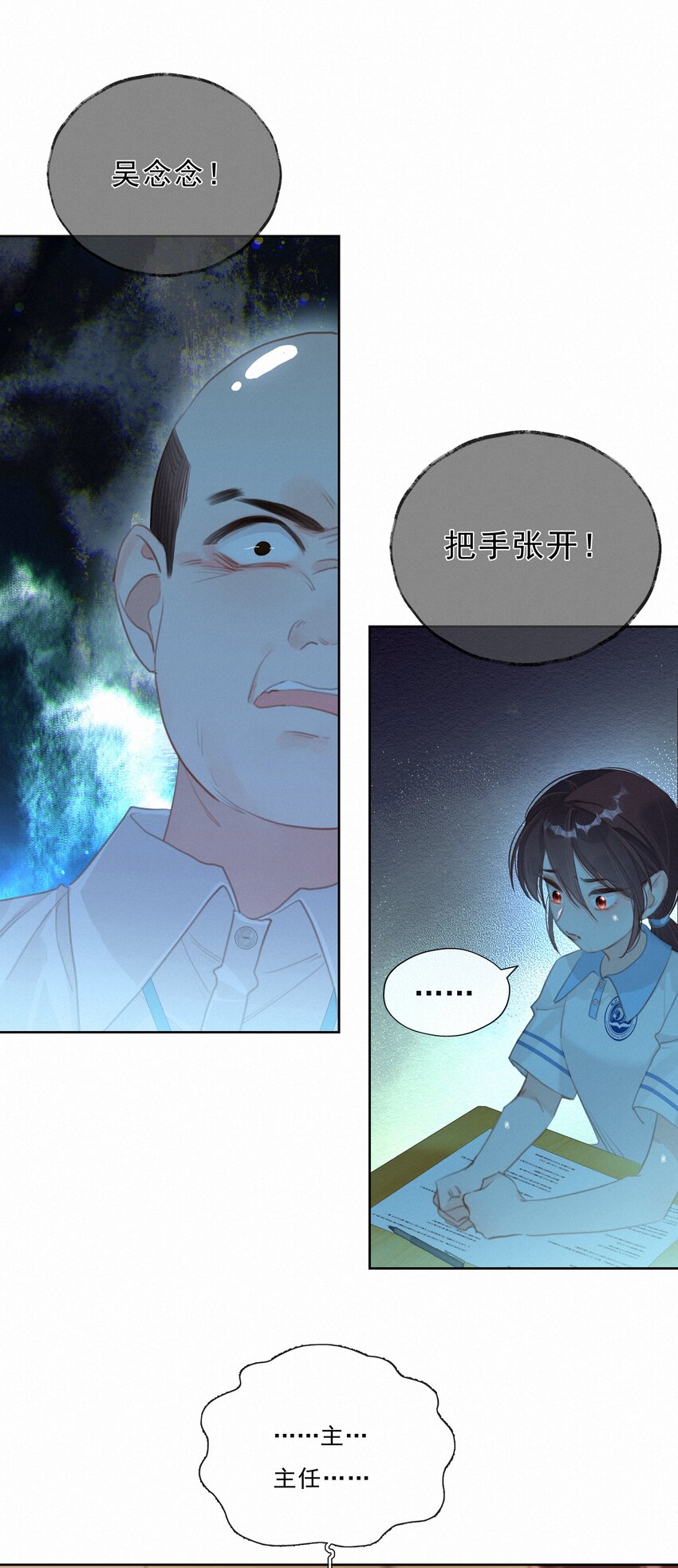 050 我命油我不油天(1/2)-第50话