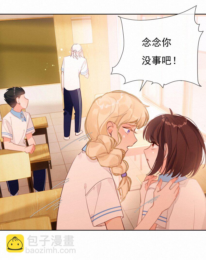 050 我命油我不油天(1/2)-第50话