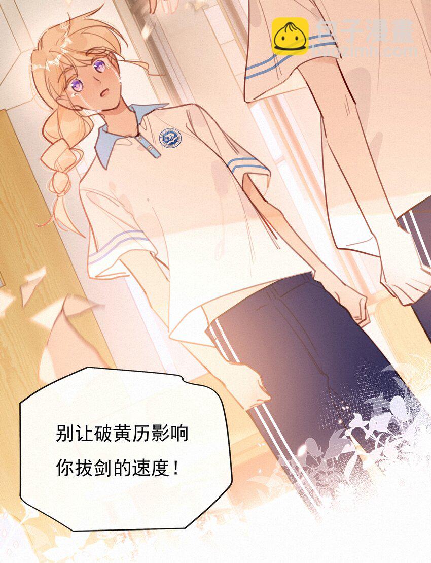 050 我命油我不油天(1/2)-第50话