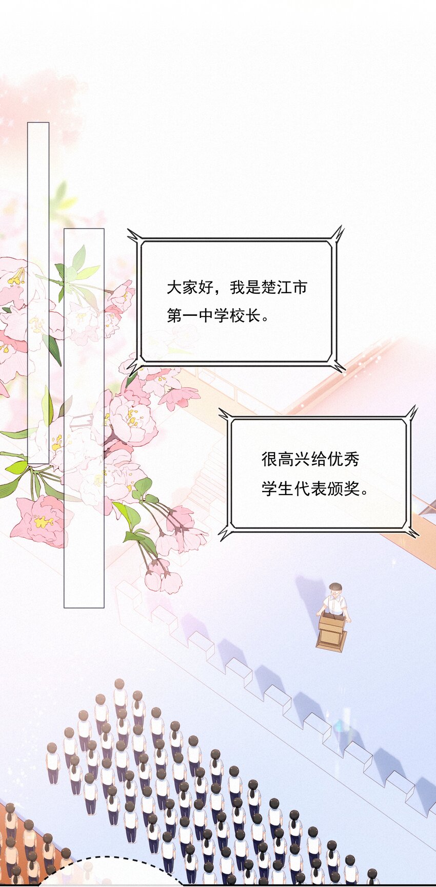 050 我命油我不油天(1/2)-第50话