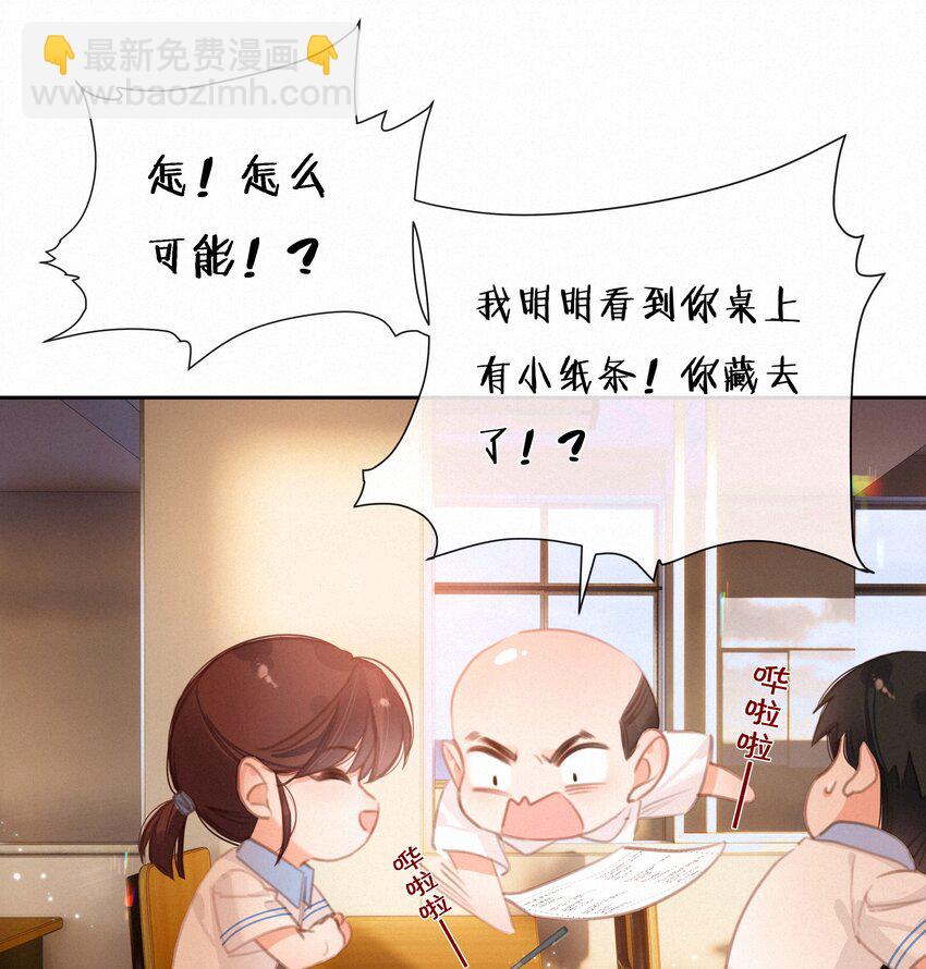 050 我命油我不油天(1/2)-第50话