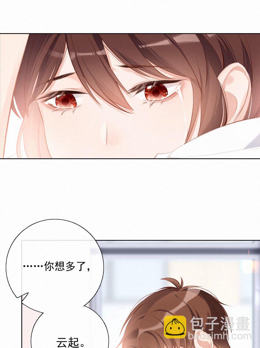 006 替罪羔羊-第6话