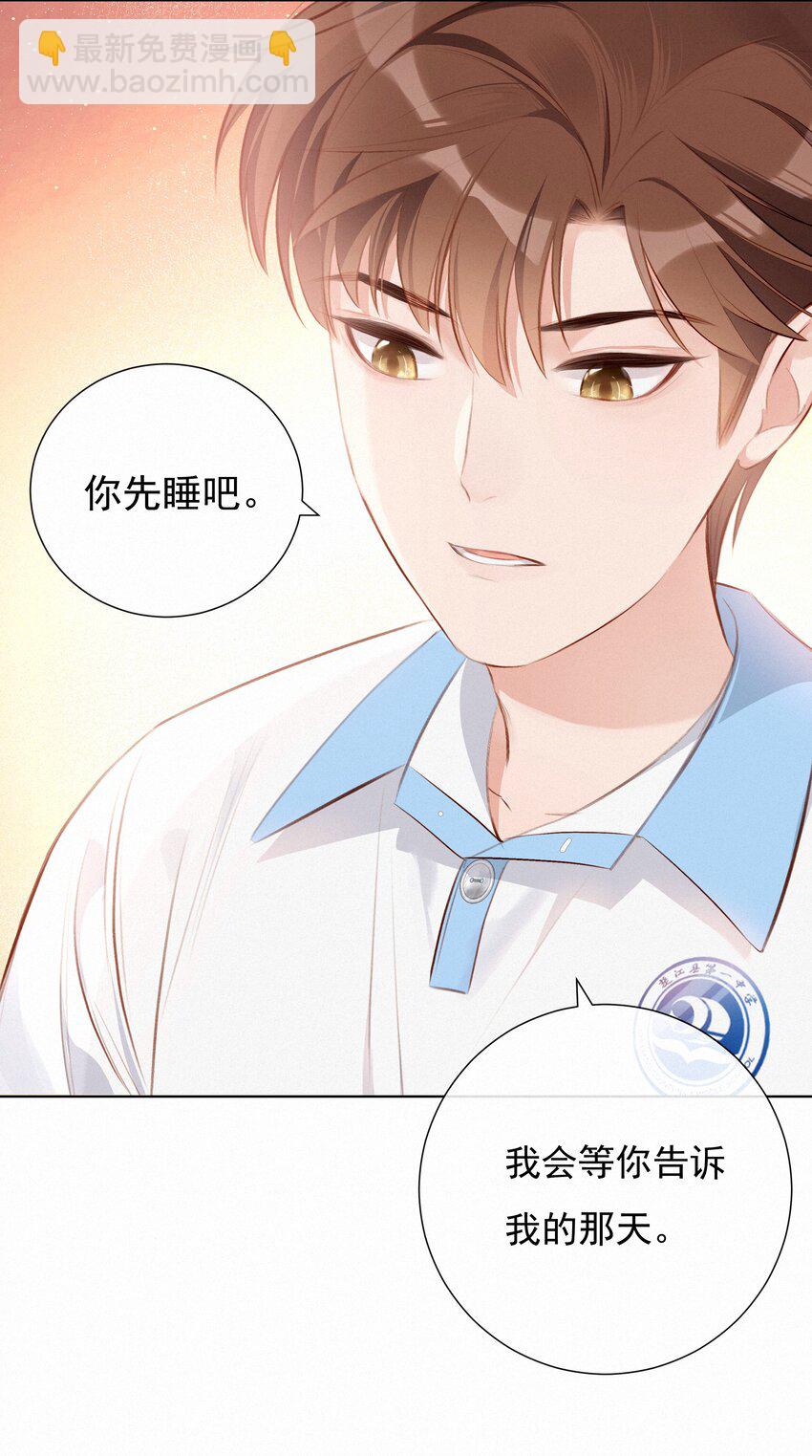 006 替罪羔羊-第6话