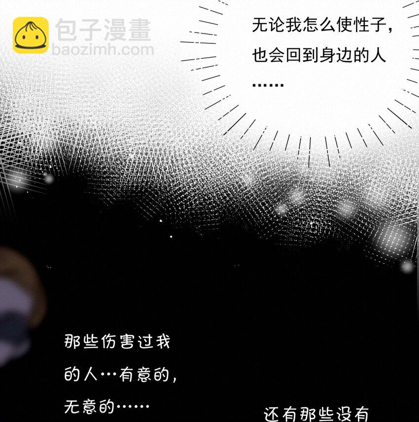 006 替罪羔羊-第6话