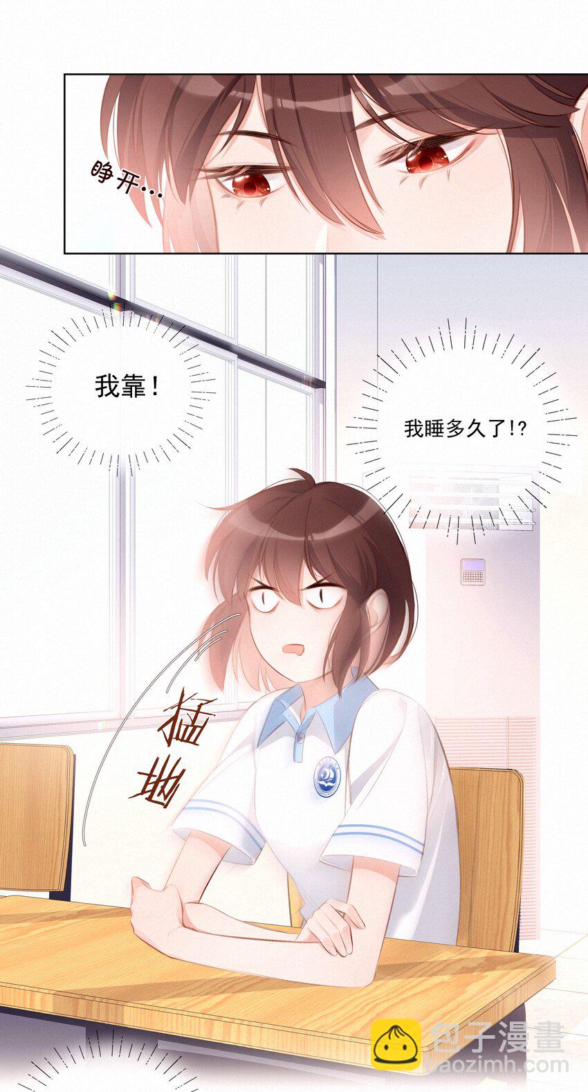 006 替罪羔羊-第6话