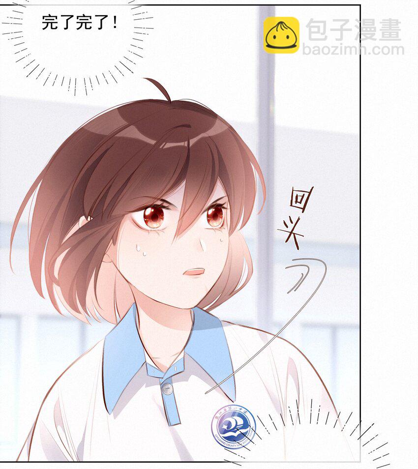 006 替罪羔羊-第6话
